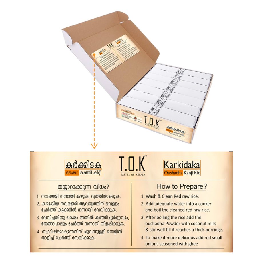 TOK (Tastes of Kerala) Karkidaka Oushadha Kanji Kit (7 Day Kanji Kit) 700gm